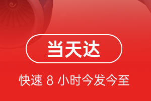 梧州西江航空运输航空货运公司【机场